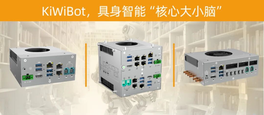 阿普奇機(jī)器人全系產(chǎn)品：專為智能機(jī)器人打造的核心控制平臺