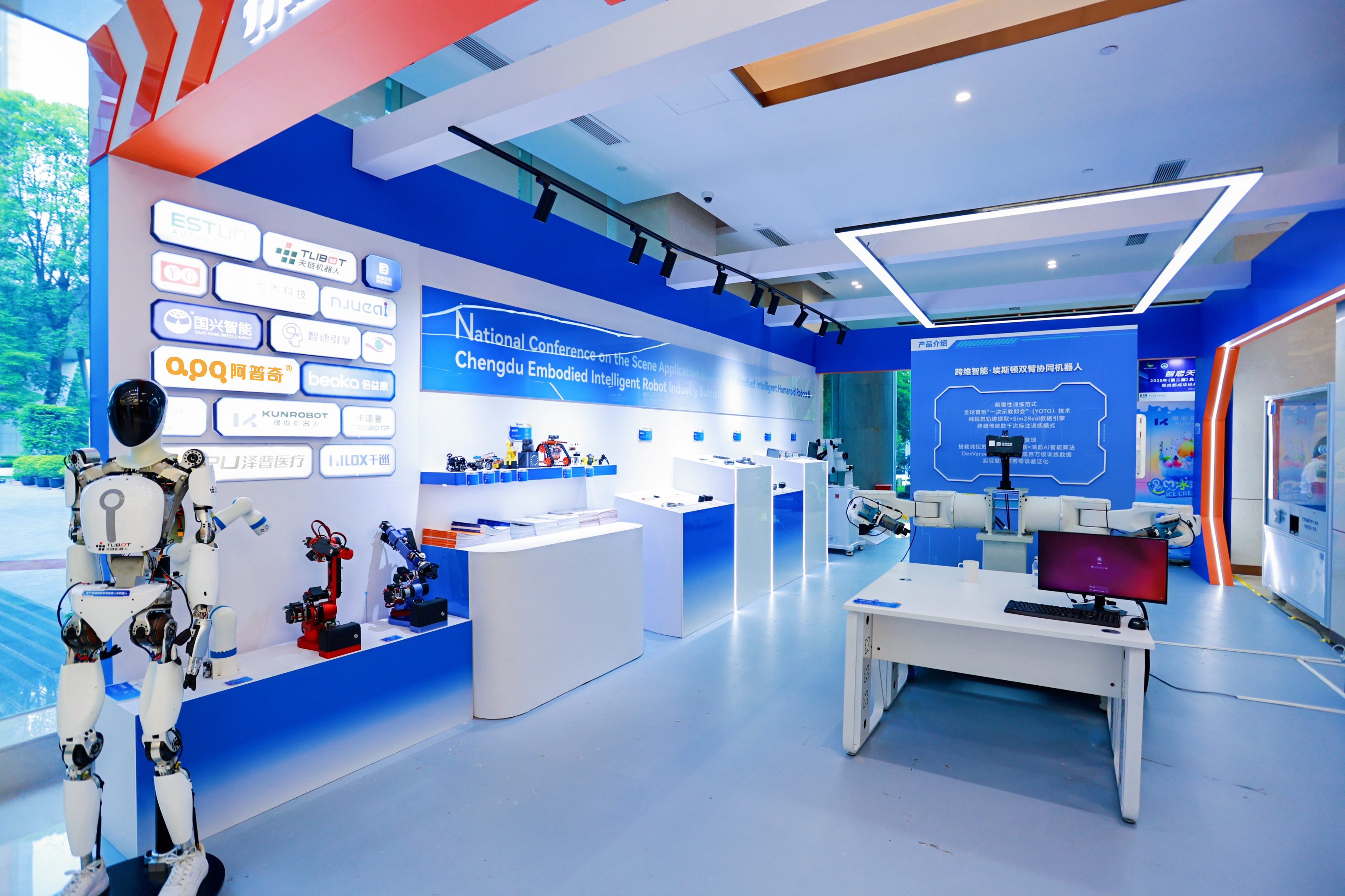 阿普奇攜KiWiBot 30控制器亮相具身智能大會，賦能場景化落地