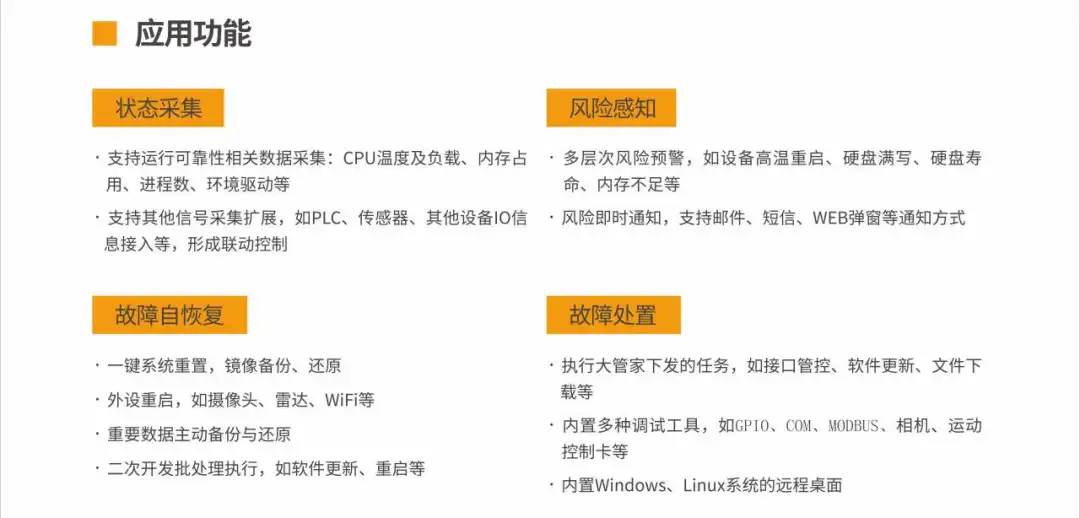 企業(yè)微信截圖_17191965775006