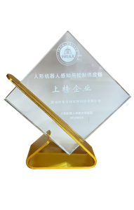 人形機器人感知與控制供應鏈上榜企業
